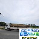 여주 폐판넬처리 전 꼭 체크해야 할 지출 방어 요령과 판넬폐기물처리 전문 차량 활용법 이미지