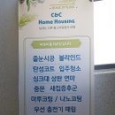 제우스씨앤씨 이미지