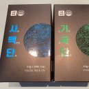 보감한의원 | 서초보감 사맥단 &amp; 기국단 내돈내산 후기