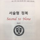 연세EM영어학원