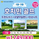 제이엠항공 이미지