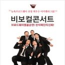 에스피에이엔터테인먼트(주) 이미지