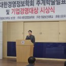 (유)우경에너텍