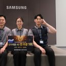 삼성전자서비스 이미지