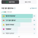 불패양꼬치 이미지