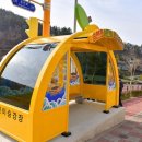 여수송현초등학교 이미지