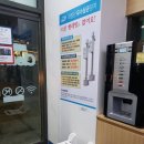 OK빨래방