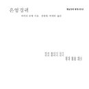 은엉겅퀴(라이너 쿤체)***** 이미지