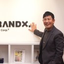 브랜드엑스코퍼레이션 주가 급등 이유, 중국 진출 신호탄?