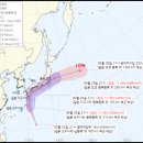 15호 태풍 페이파 9월5일 도쿄 관통 후 온대 저기압으로 소멸 이미지