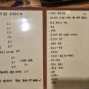 연이호프 네이버블로그