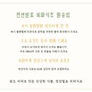 완도비파영농조합법인 이미지
