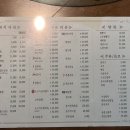 덕영반점 이미지
