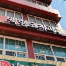 벌교사랑치과 이미지