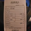 [제주배편가이드] 완도항 실버클라우드호로 캠핑카 타고 제주도가기