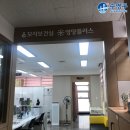 수영구 보건소 이미지