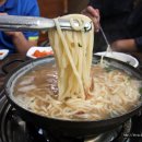 해물왕창칼국수 - 파주시 시청로 95 | 해물왕창칼국수