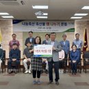 충청 축산 이미지