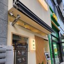 규카츠정 - 미추홀구 숙골로88번길 12 | 규카츠정