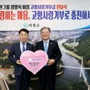 고향모터스