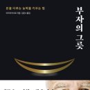 돈써남 이미지