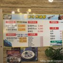 양푼이동태탕신정호점