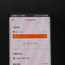 다이렉트폰 이미지