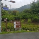 박달재휴양림 이미지