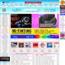 ㈜제일카넷 이미지