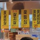 신흥식당 이미지
