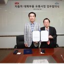 (주)STX 이미지