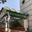 정자역환승주차장 이미지