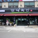 편백육인 이미지