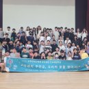 미래진로융합센타