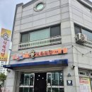 윤식육식당