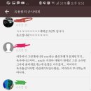 여자가 군대가서 최초로 원스타 달고 싶다니까 나오는 냄져들 (+군부심) 이미지