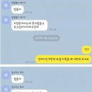 전여친 네이버블로그