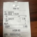지코바삼문점 이미지