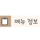 배스킨라빈스광주쌍령점
