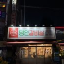 봉곡동138 이미지