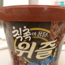 아이스랑까까랑 - 성동구 난계로 35 | 아이스랑까까랑