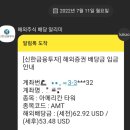 디앤디오피스알파 이미지