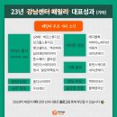 으뜸이노베이션 이미지