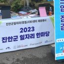 잇미샤전주 이미지