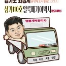 프린스세탁 이미지