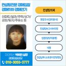 법원셀프주유소임대