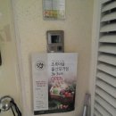 초록마을울산 이미지