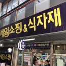 세일이엔지
