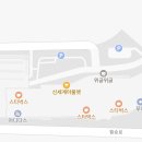 컨버스신세계파주점