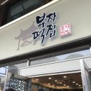 삼남농원